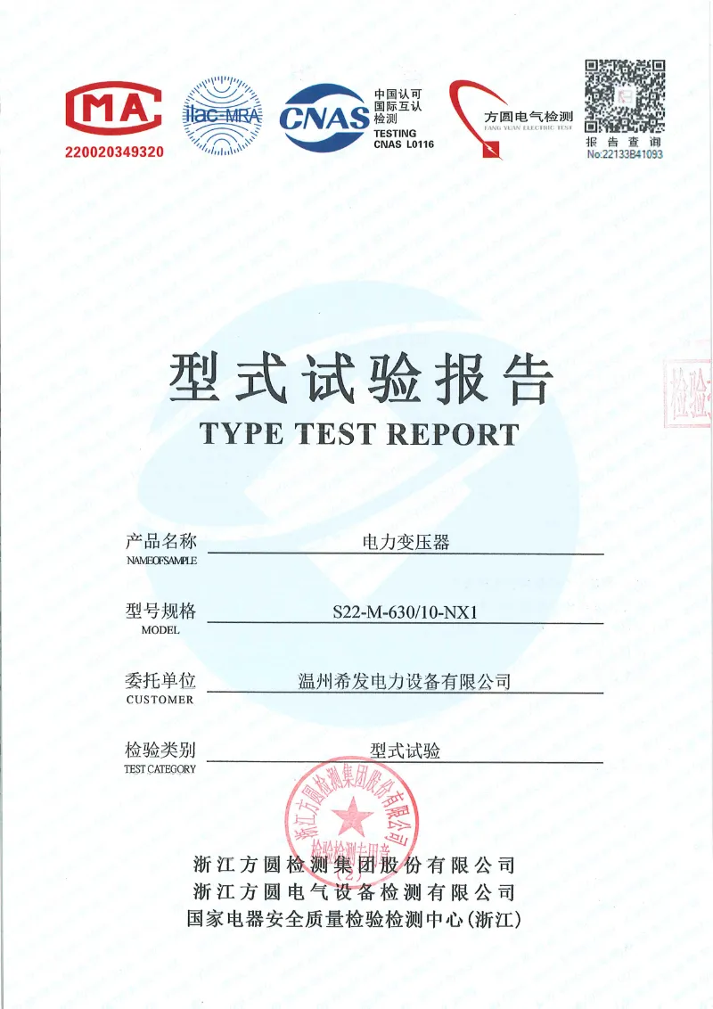 xifa Test Report